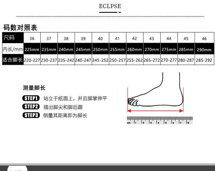 2025 New Speed skating shoes, large four-wheel adult ice skates, adult straight line for both men and women